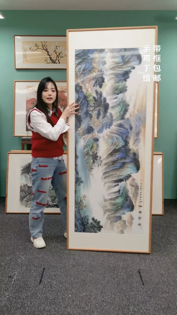 【闪购商品】国画山水紫气东来210*80张见召