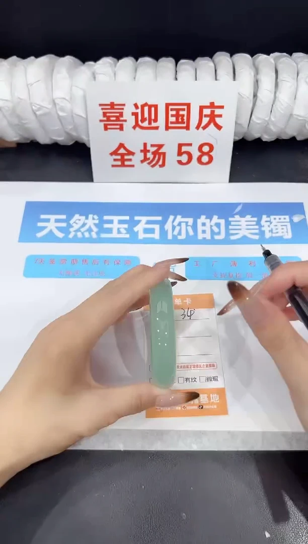 未镶嵌手镯石英质玉34-53.3