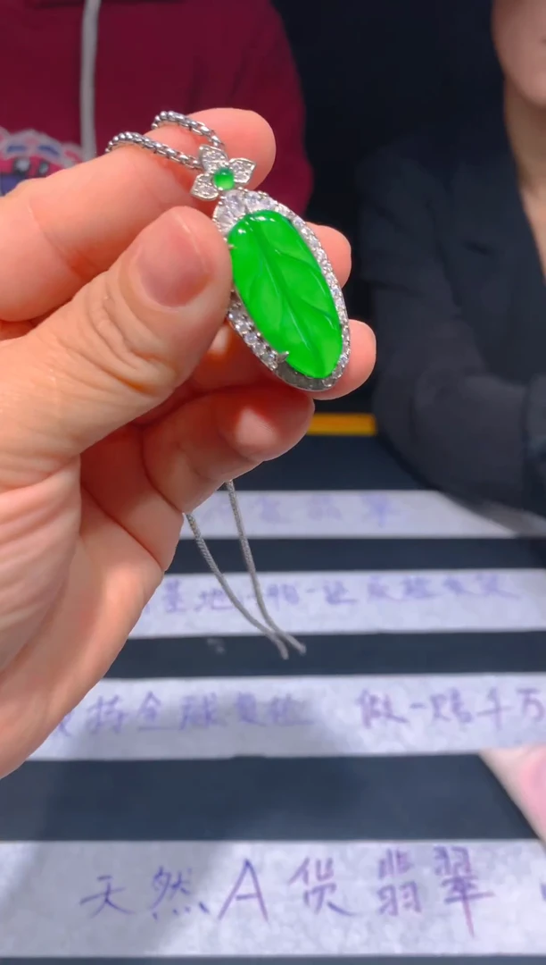 未镶嵌定制翡翠94定制翡翠—多样性发货（发其一）