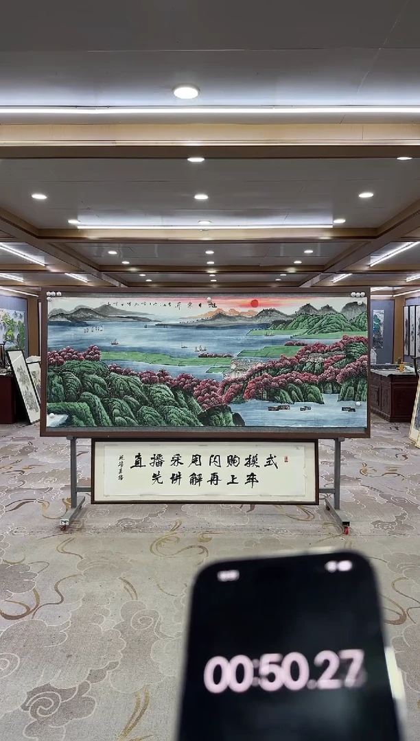 绘画DC 邵明义-八尺-山水国画