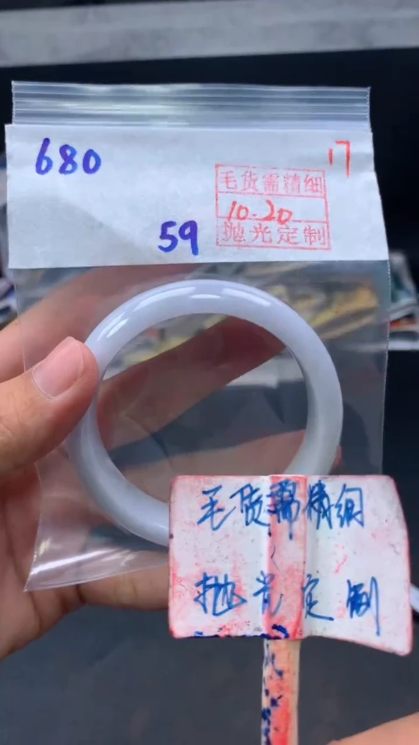 未镶嵌定制翡翠拍一发一17