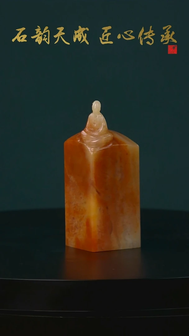 老挝石蜡烛红无相佛悟道章2.0*2.0*5.4