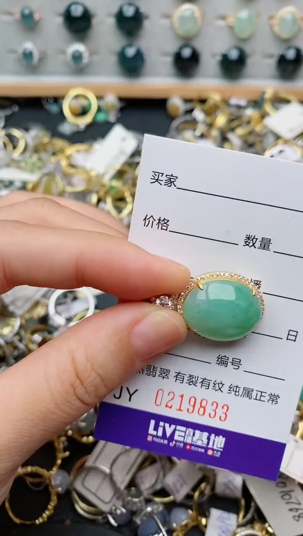 银S925镶嵌戒指翡翠.