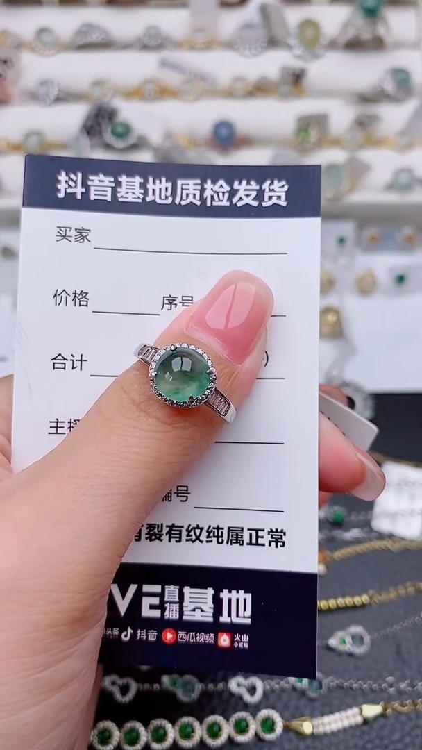 银S925镶嵌戒指翡翠.............