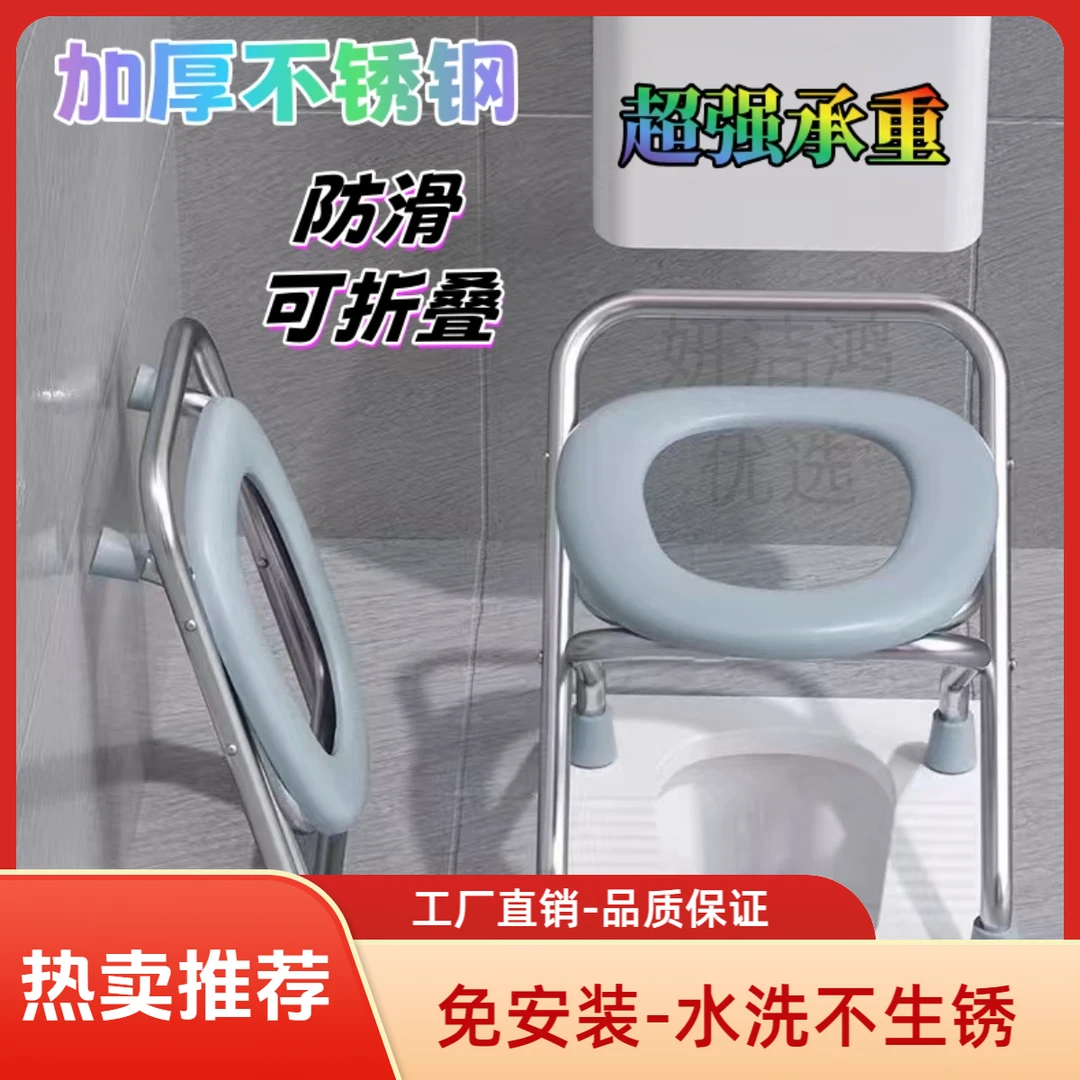 坐便椅老人专用孕妇坐便器厕所坐便凳蹲便改坐便蹲坑神器移动马桶