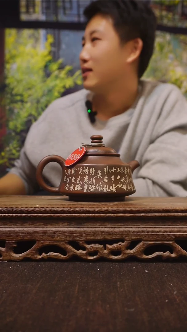 云南建水紫陶全手工无瑕  039   130cc