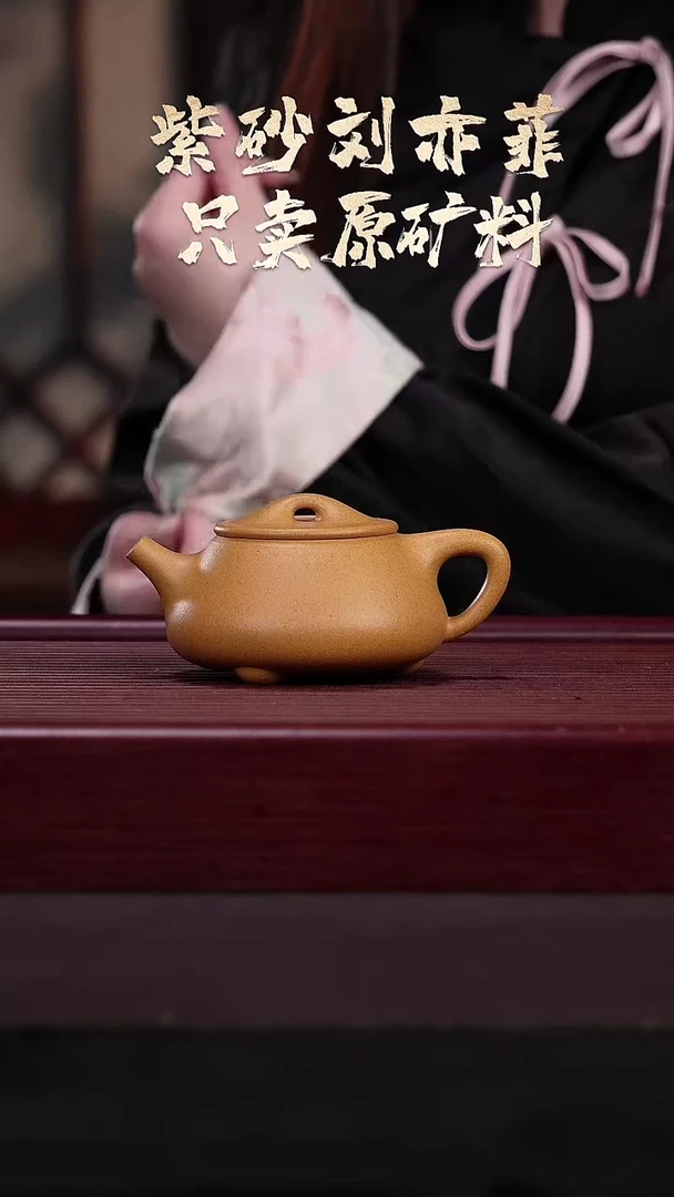 茶壶紫砂周静景舟石瓢