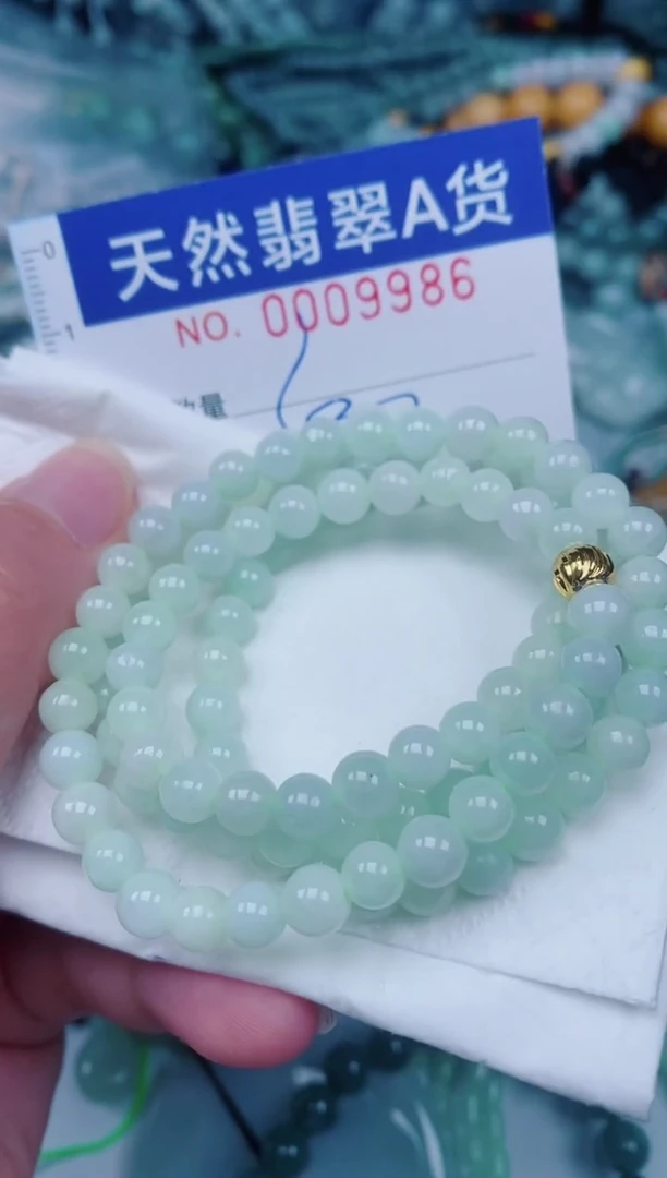 颈饰未镶嵌翡翠00009986