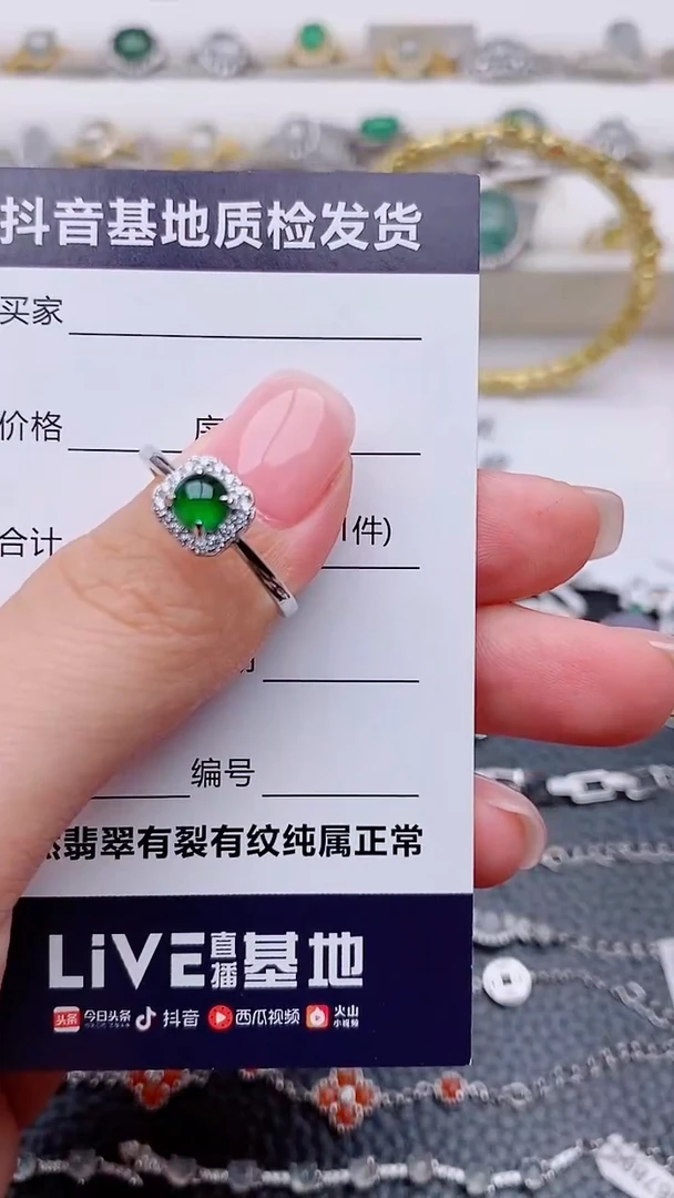 银S925镶嵌戒指翡翠正品缅甸纯天然a货翡翠戒指