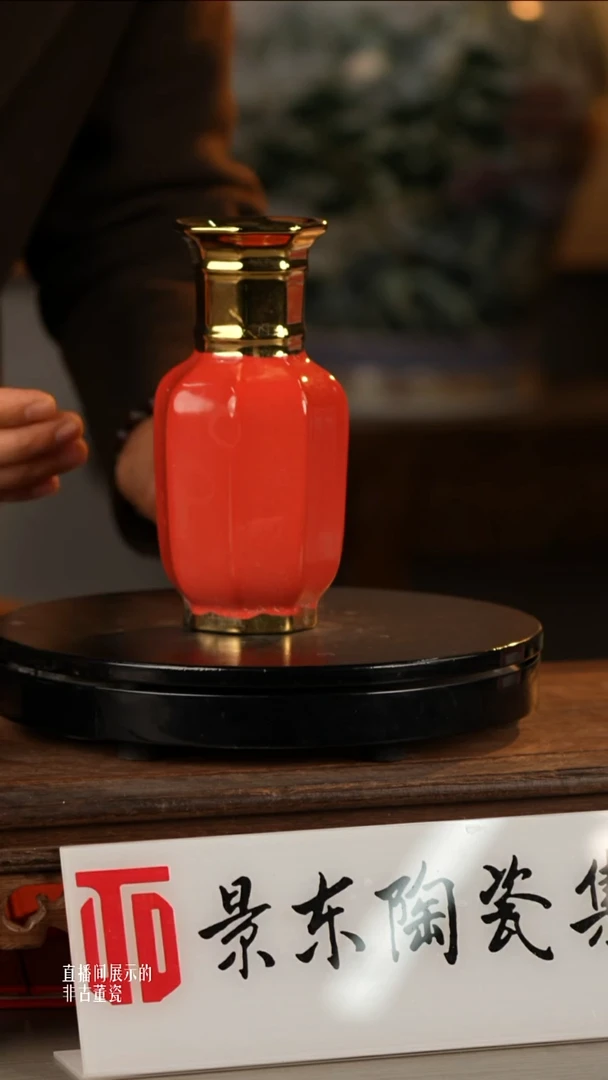 摆件瓷《景东专属》摆件N484