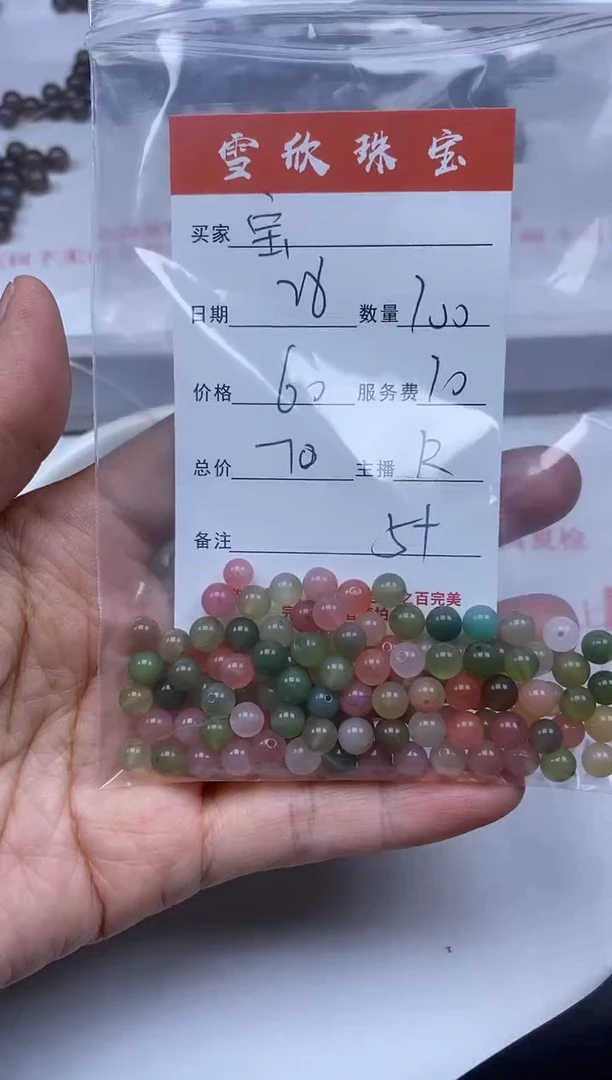 【闪购商品】玛瑙/玉髓颈饰未镶嵌雪欣散珠定制diy