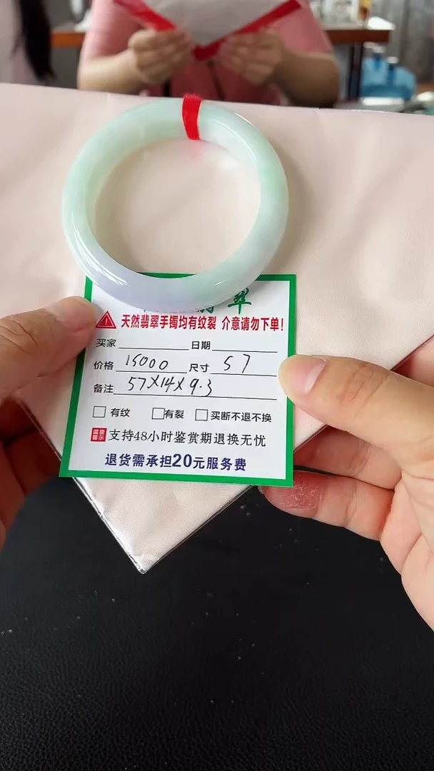 翡翠手镯未镶嵌翡翠手镯