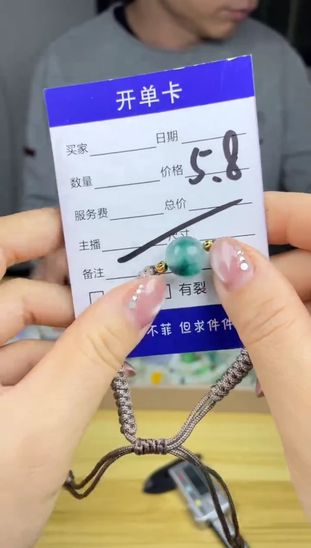 未镶嵌手绳翡翠DIY6单珠手绳