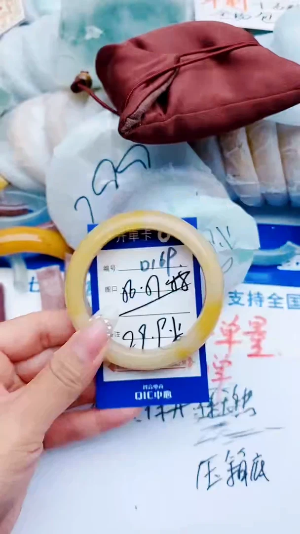 石英质玉手镯未镶嵌D169+56-57