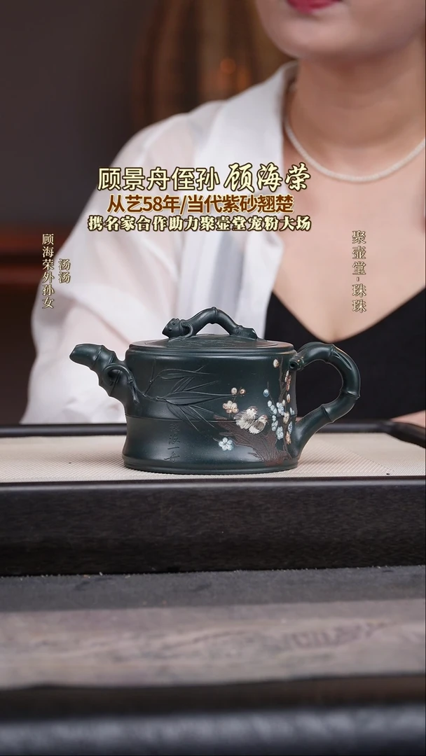 茶壶紫砂宜兴原矿紫砂壶