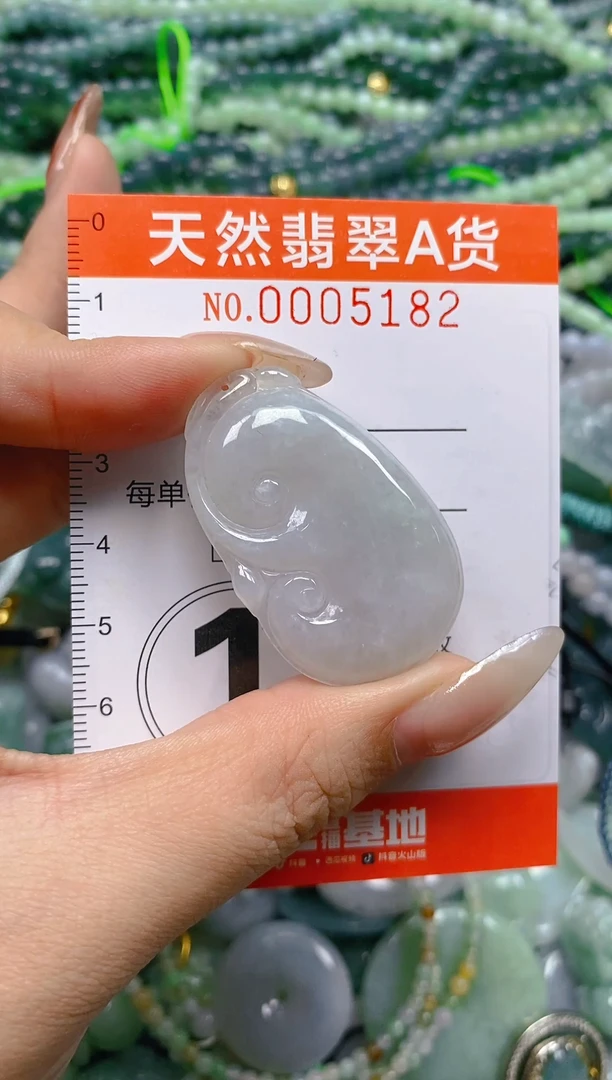 颈饰未镶嵌翡翠闪购0005182