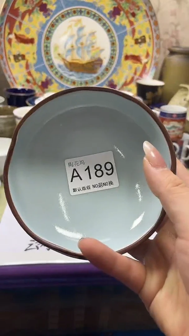 瓷片?****?默认微瑕，谨慎参拍A189