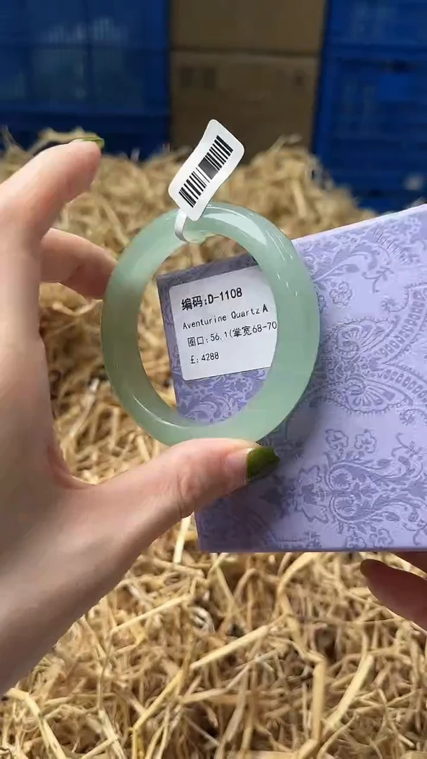 未镶嵌手镯石英质玉D1108