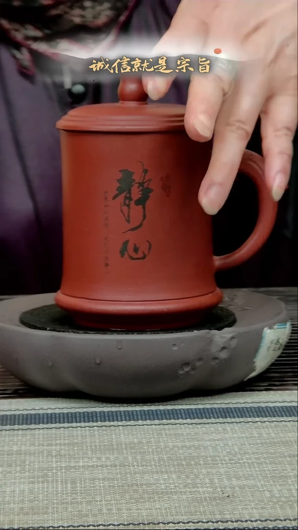 茶杯紫砂3650435041354135