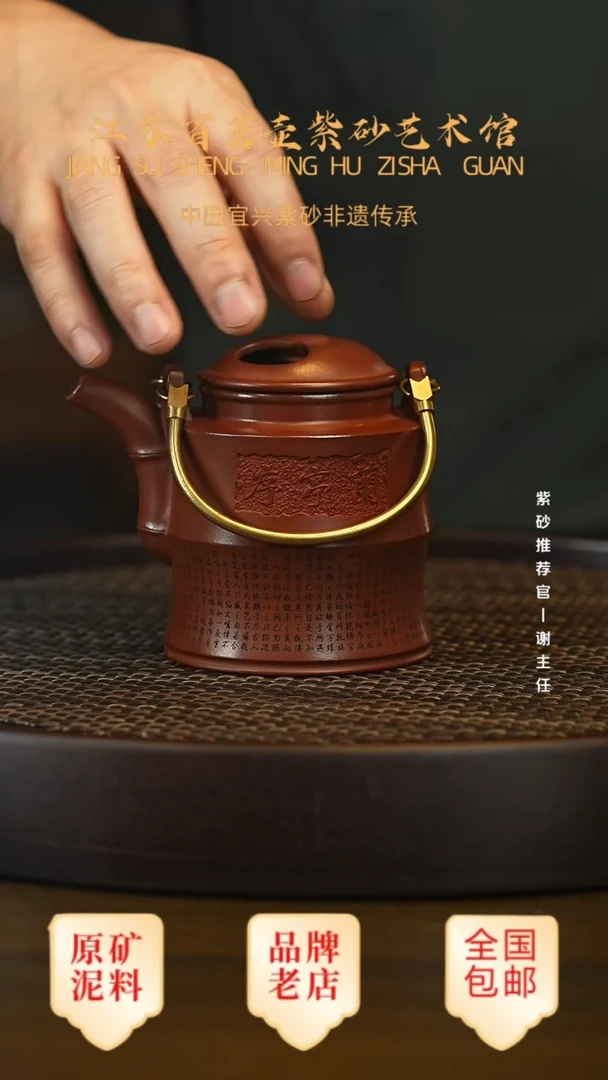 紫砂茶宠宜兴茗壶正品高端紫砂壶