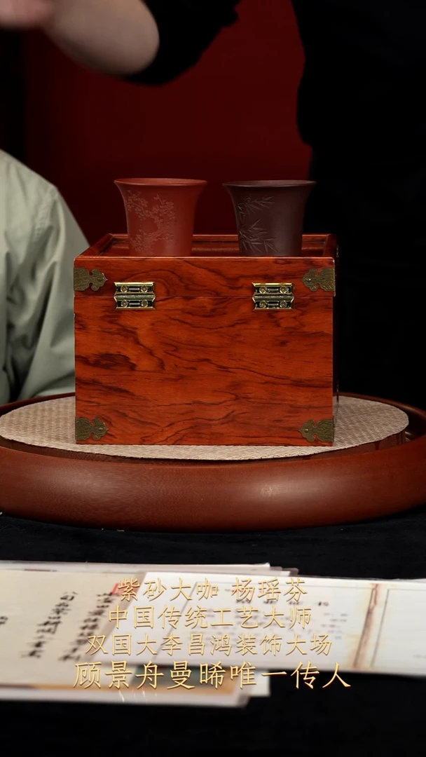 【k049】茶壶+2杯宜兴紫砂YYF