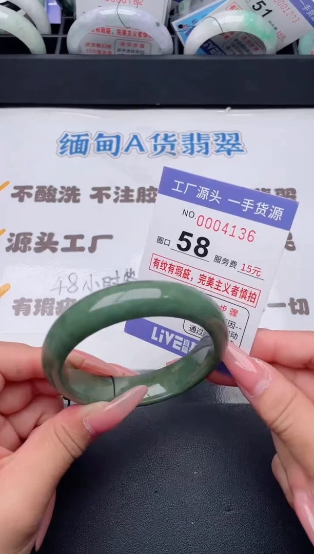 未镶嵌手镯翡翠翡翠手镯未镶嵌