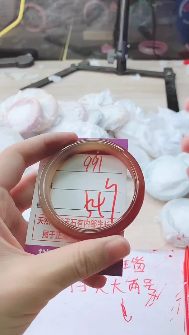 手镯玛瑙/玉髓未镶嵌941