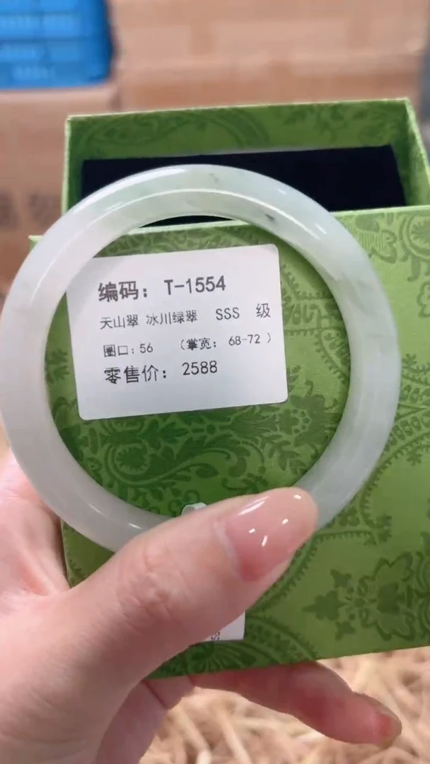 未镶嵌手镯石英质玉T-1554