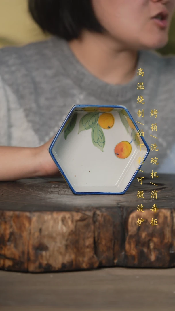 【闪购商品】碗景德镇高温釉下彩可微波烤箱洗碗机