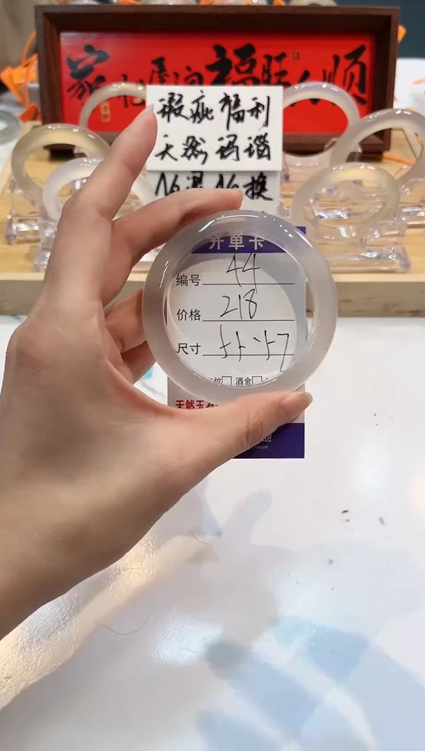 【闪购商品】玛瑙/玉髓手镯未镶嵌44-L马黑1瑕L-L55+