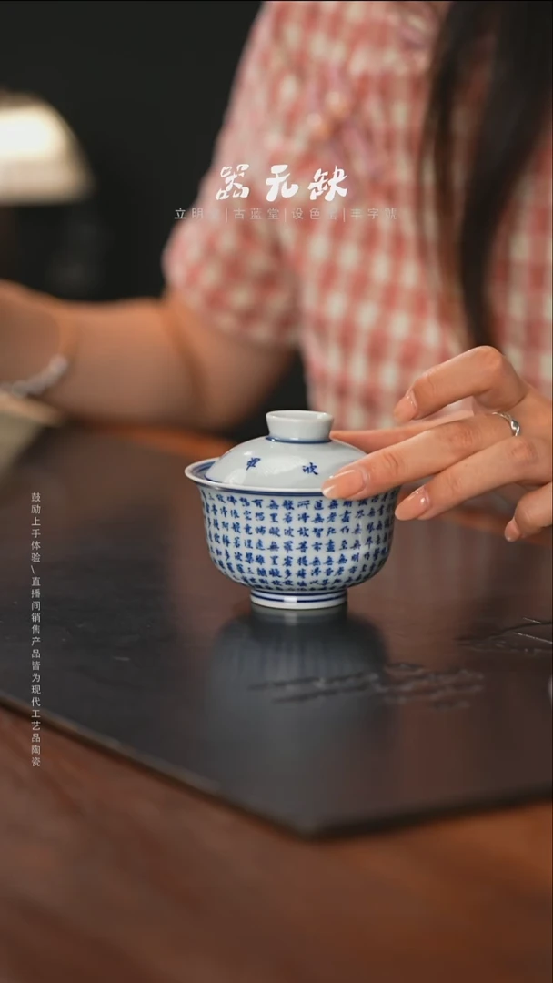 精品茶器【本店无运费险】