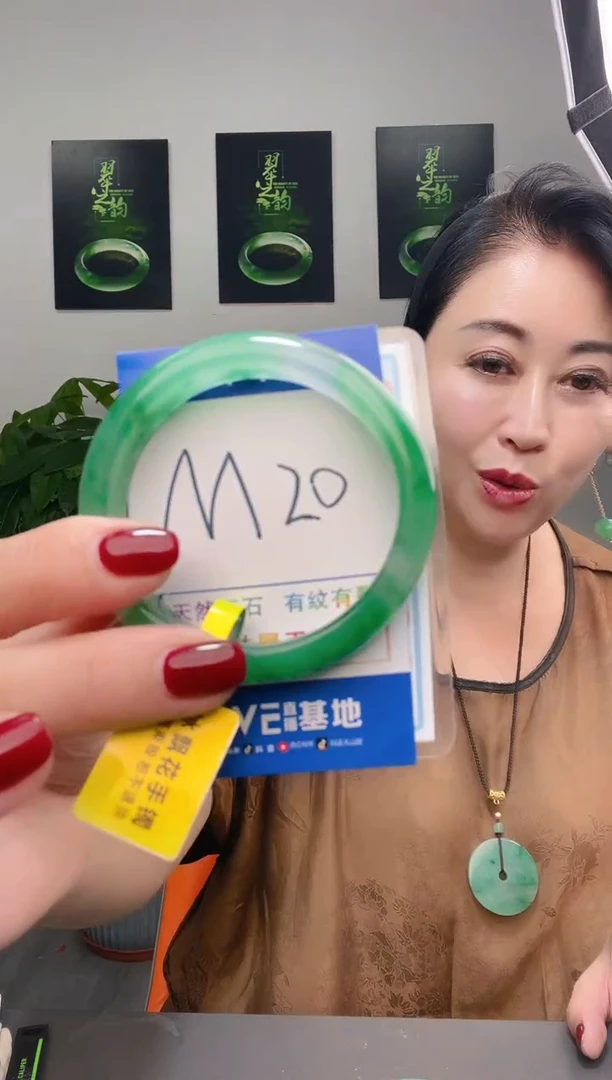 石英质玉手镯未镶嵌1