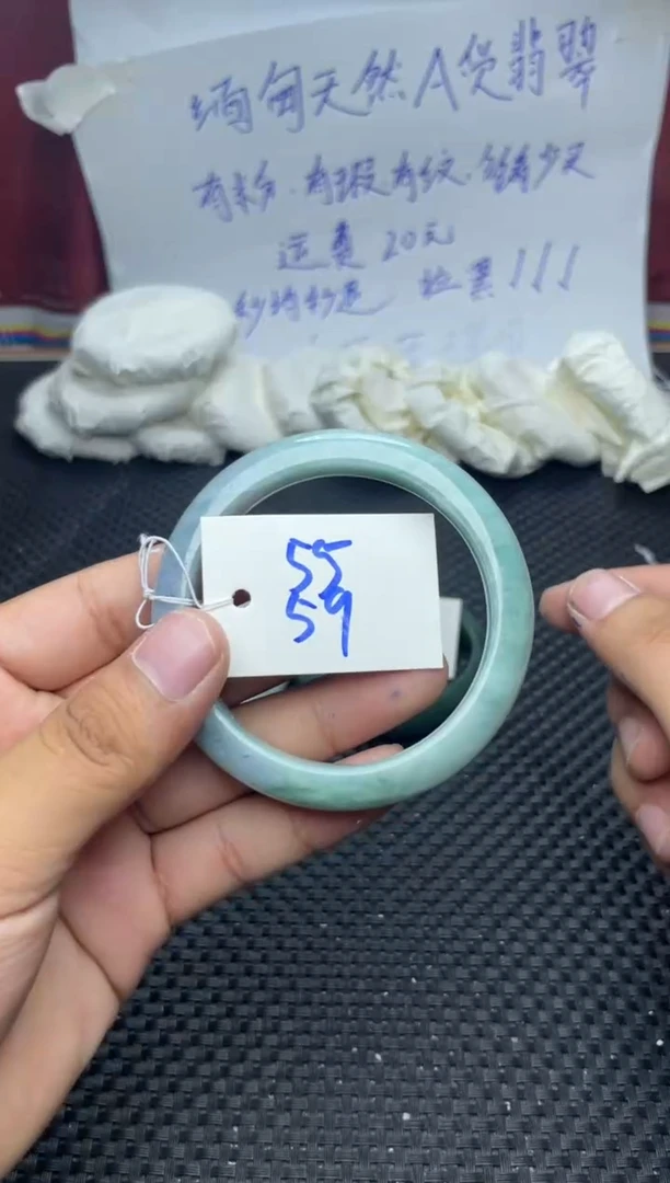 未镶嵌手镯翡翠59