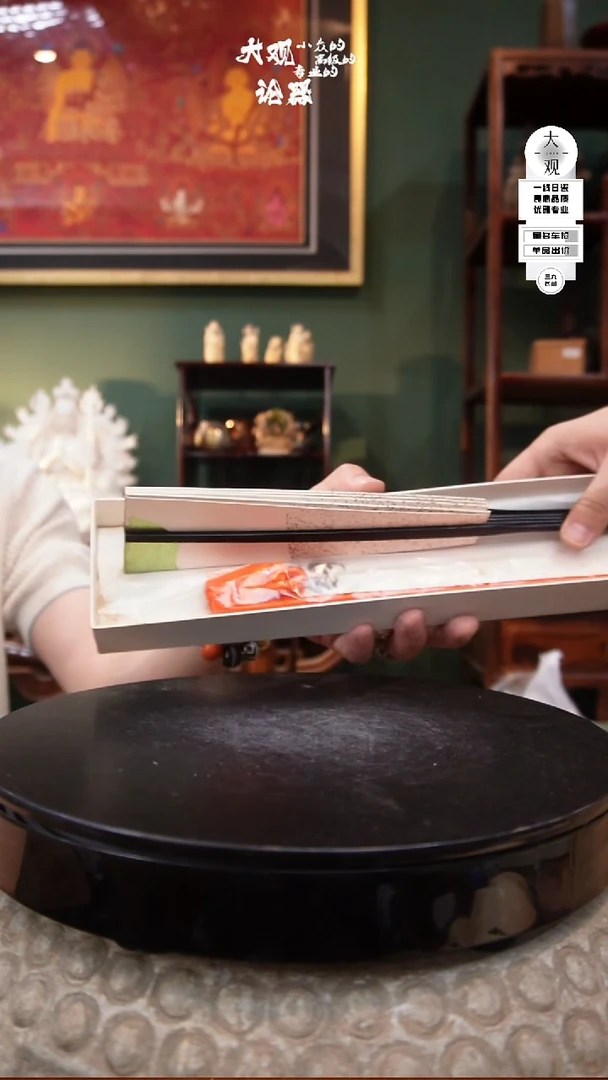 陶瓷大观论器扇子