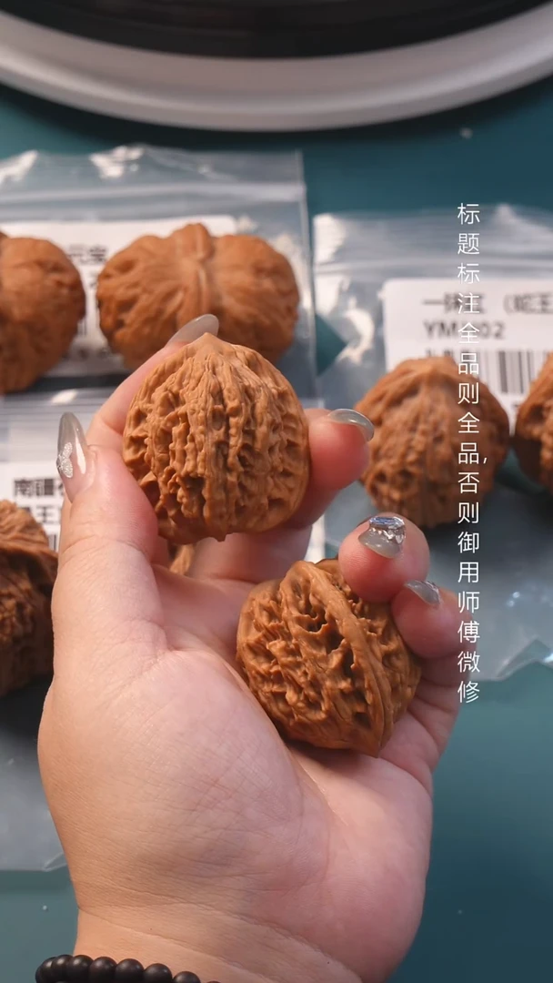 把件文玩核桃39至尊虎头（全品）