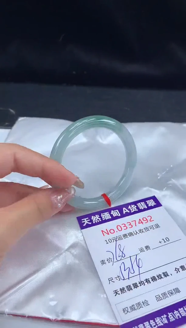 【闪购商品】翡翠手镯未镶嵌有纹，完美者勿拍