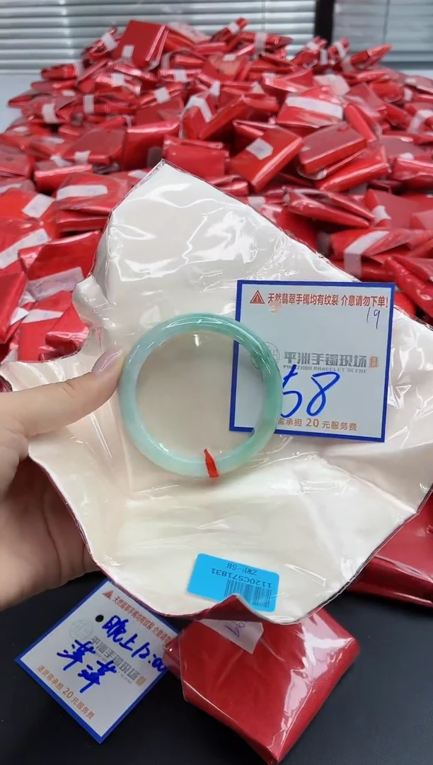 未镶嵌手镯翡翠11111111111111111111