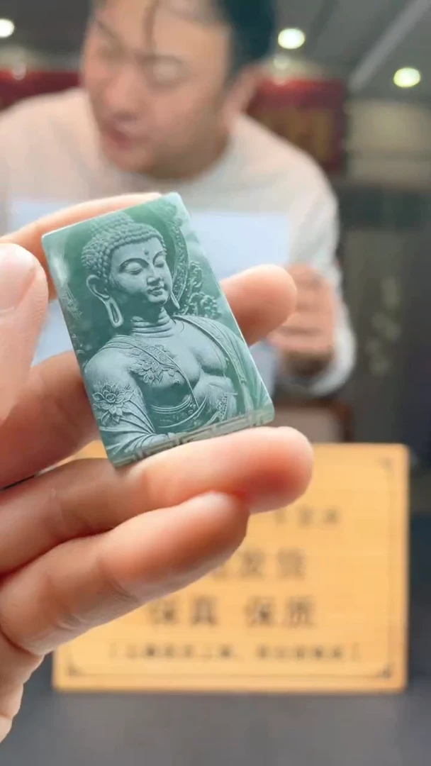 未镶嵌定制翡翠********536