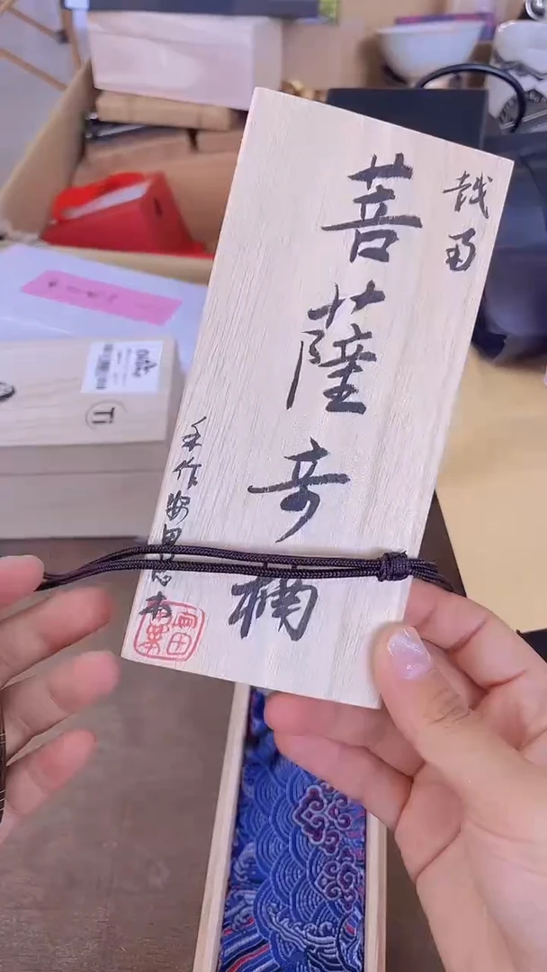 瓷片cc蒙特杂货品质保证