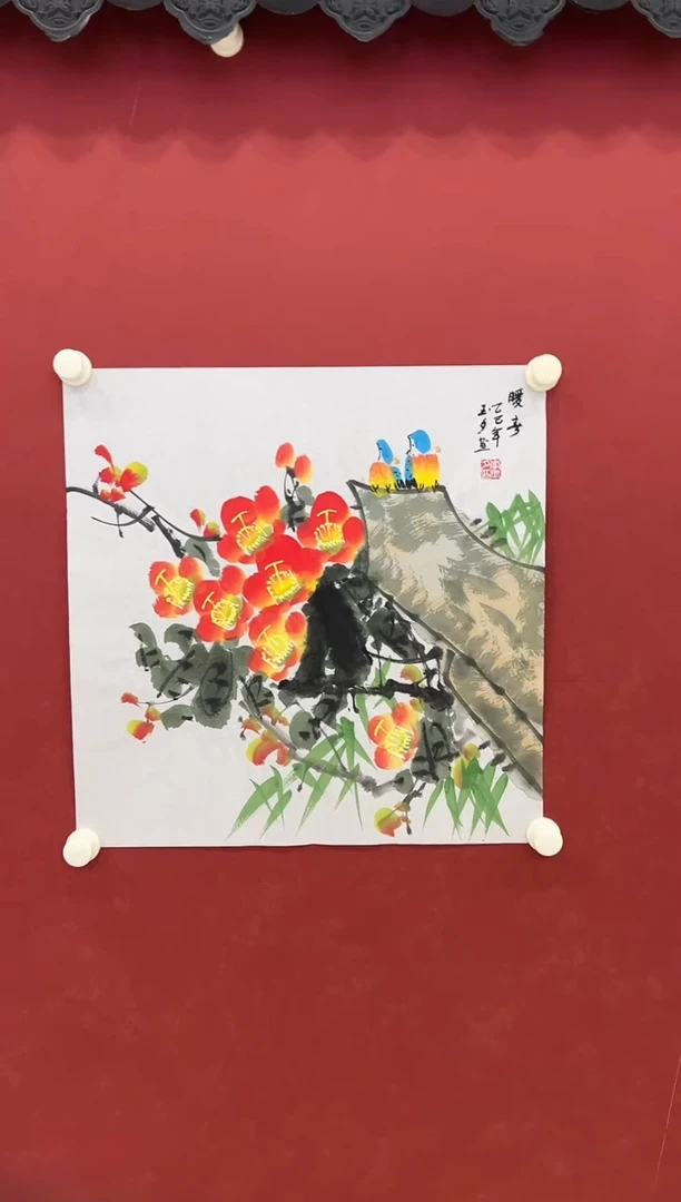 书法国画       2平尺    宣纸