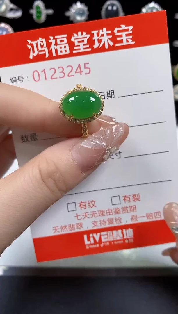 翡翠戒指银S925镶嵌3245