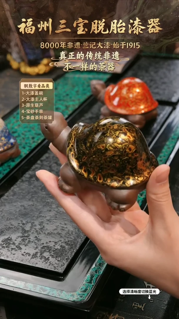 兰记手工漆器-一物一拍 以商品图片为主