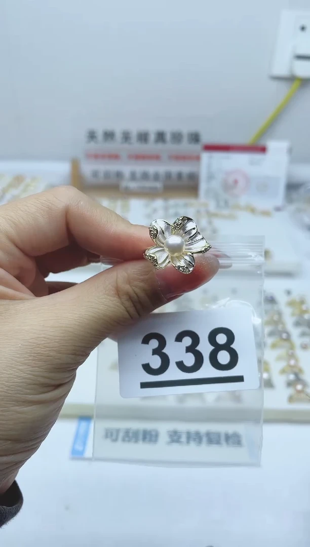 【闪购商品】淡水珍珠珠宝奇石合金338