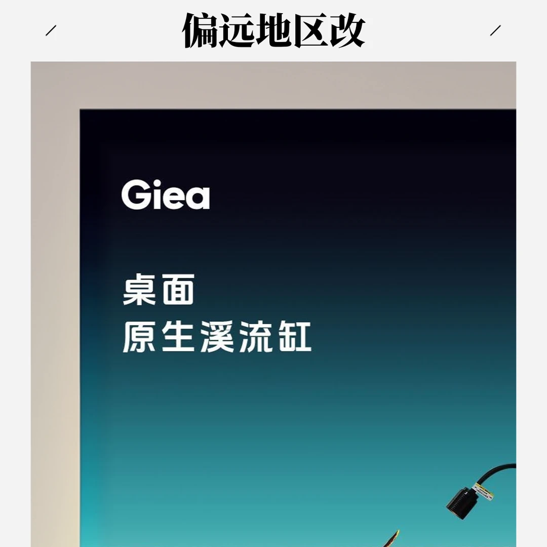 【地区】睿美水族 溪域 生态鱼缸超白玻璃溪流缸鱼缸底滤鱼缸
