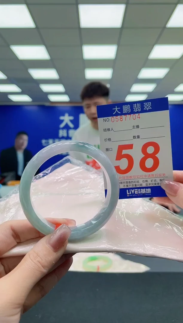 未镶嵌手镯翡翠AAAAAAAAAA