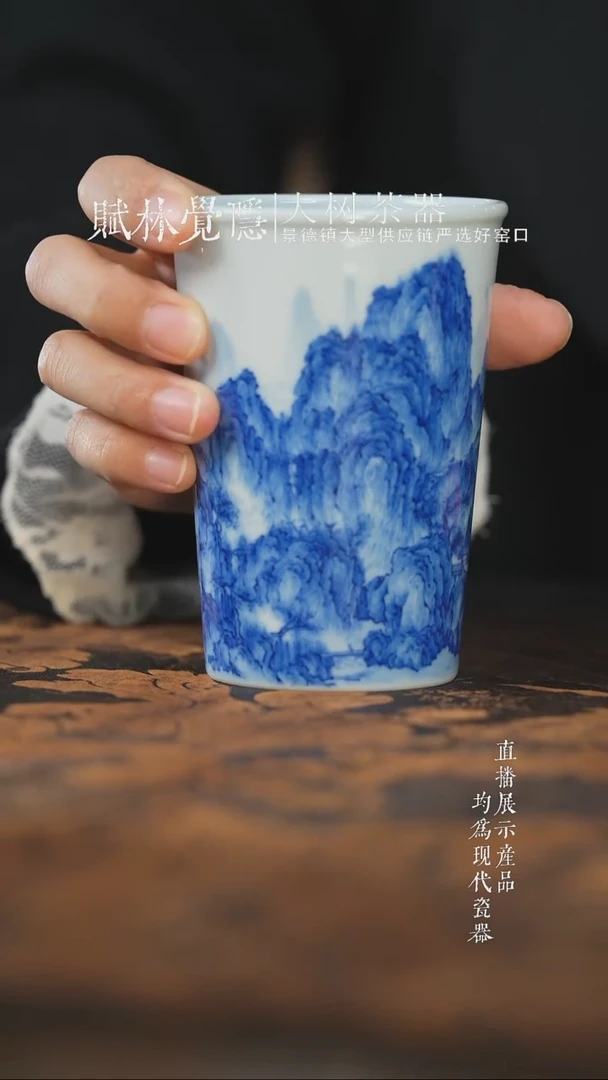 杯子陶瓷刘建锋窑青花山水可乐杯