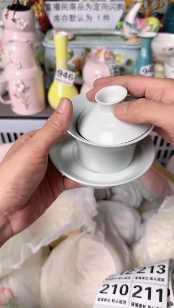 瓷片209默认微瑕谨慎参怕库存1件