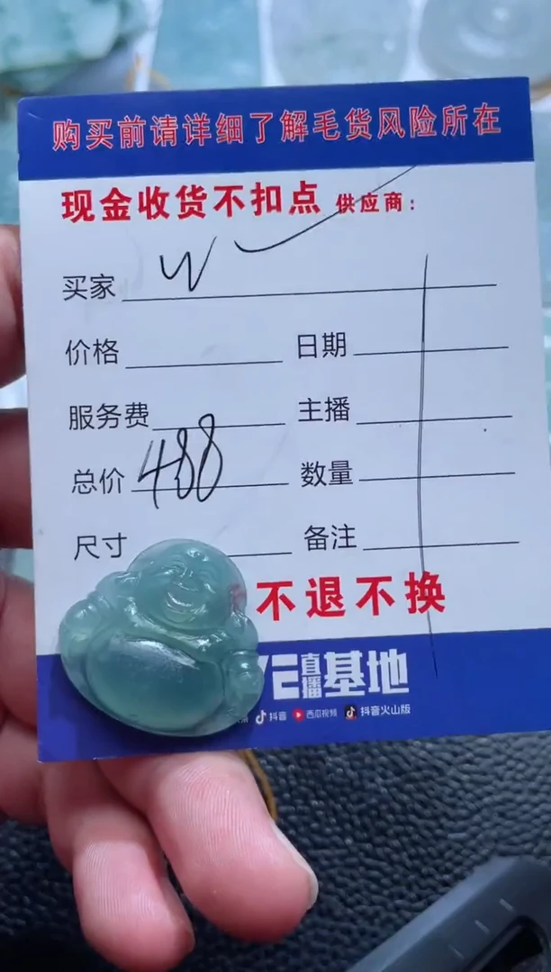未镶嵌定制翡翠?*…老六珠宝严选