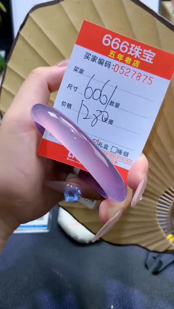 玛瑙/玉髓手镯未镶嵌0527875