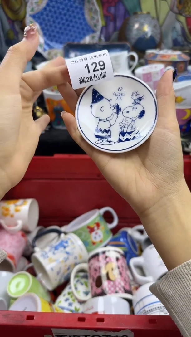 瓷片?****糖瓷色工艺品品品品129